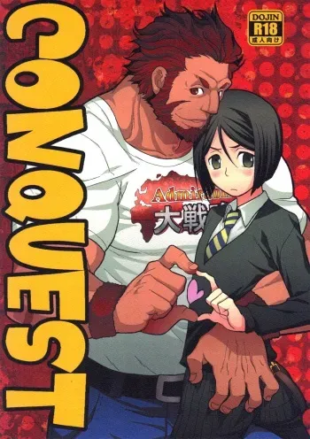 (HaruCC17) [Kiku Yashiki (Kiku Yarou)] CONQUEST (Fate/Zero) [English] manga cover