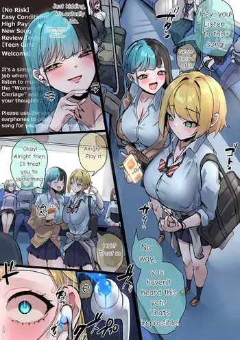 [R.S.I. (Rim)] Beware of Suspicious Part-time Jobs [English] manga cover