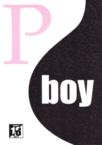 (Shota Scratch 13) [Flash Point (Aoi Takayuki)] P-Boy manga cover