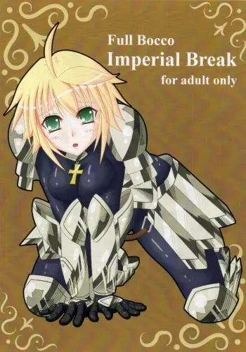 (C79) [Studio KANO (kano_tomo)] Full Bocco Imperial Break (Fantasy Earth Zero) manga cover