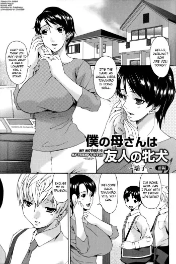 [Bai Asuka] Boku no Kaa-san wa Yuujin no Mesuinu Ch. 1-3 [English] [biribiri] manga cover
