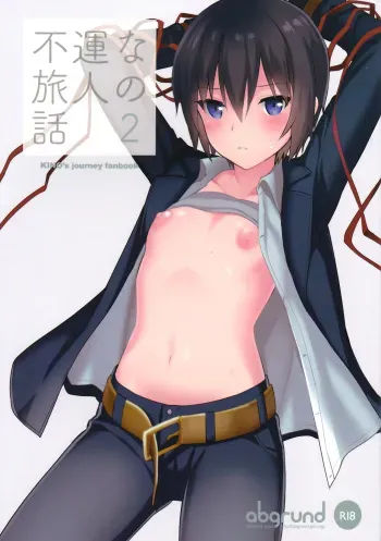 (C93) [abgrund (Saikawa Yusa)] Fuun na Tabibito no Hanashi 2 | The Tale of an Unfortunate Traveller 2 (Kino no Tabi) [English] [brolen] manga cover