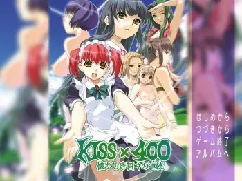 [Winters] Kiss × 400: Natsukashiki Hibi no Renzoku manga cover