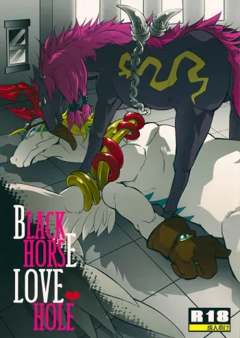 (C80) [Kimidori (Various)] Black Horse Love Hole (Legendz: Tale of the Dragon Kings) manga cover