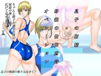 [VELEY TUDO] Jikai R−18 CG-shuu Sanpuru Gazoudesu manga cover