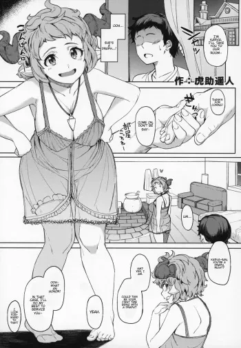 Karva-san manga cover