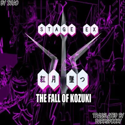 The Fall Of Kozuki [Doujinshi] manga cover