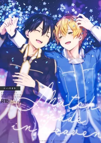 Match made in heaven manga cover