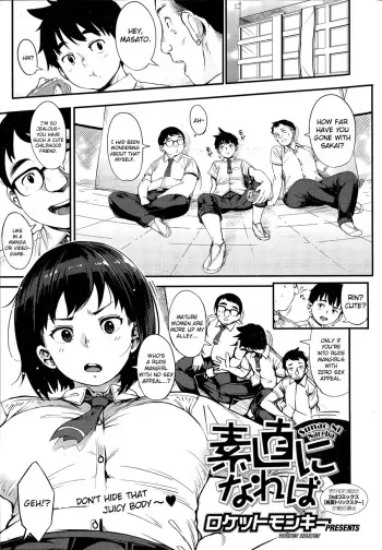 [Rocket Monkey] Sunao ni Nareba | If You Were More Straightforward (COMIC HOTMILK 2015-08) [English] [sureok1] manga cover