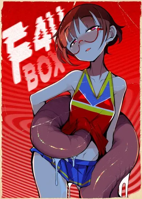 F4U Box manga cover
