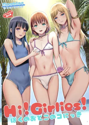Hi!girlies! - My Boy Diary manga cover