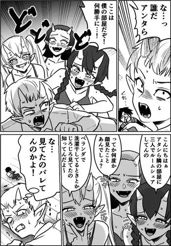 [わさび ] オリジナルで描いてる漫画の性描写付きを載せておきます manga cover