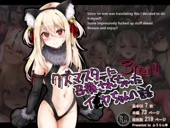 [Fuurintei (Touchuu Kasou)] Kuzu Master ni Shoukan sarechatta Illya-chan no Hanashi 3rei | The Story of When Ilya Got Summoned by a Scummy Master 3rei (Fate/kaleid liner Prisma Illya) [English] manga cover