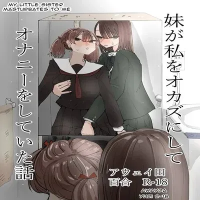 My Little Sister Was Masturbating To Me [Original] manga cover