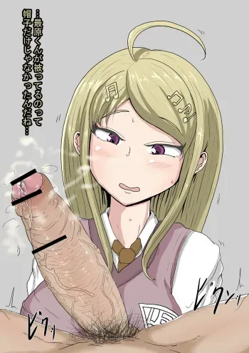 [Ashinoue Futomomo] 赤松ちゃんでチンカス絵。 (New Danganaronpa V3) manga cover