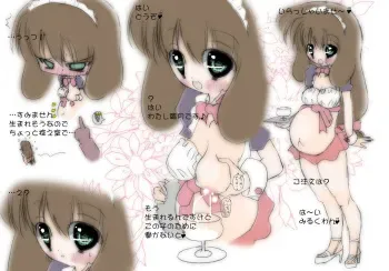 [Harry Tajima] Tabenai desu yo ne? manga cover