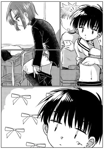 Zubon no Sukima no Shorts no Sukima no Kintama no Yume | A dream of balls seen through the gap of pants and shorts manga cover