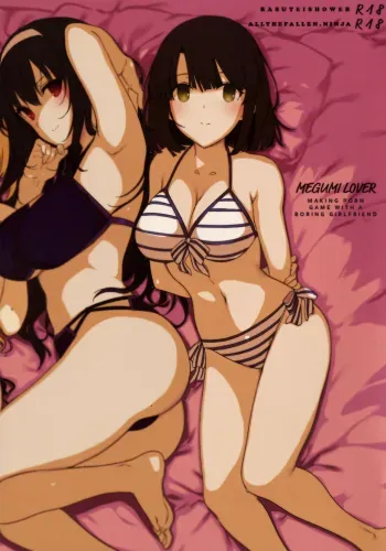 MEGUMI LOVER Saenai Kanojo To Erogezukuri | MEGUMI LOVER Making Porn Game with a Boring Girlfriend manga cover