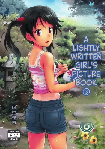 [antyuumosaku (malcorond)] Meikko na Syoujo no Ehon 3 [English][ScanMTL] manga cover