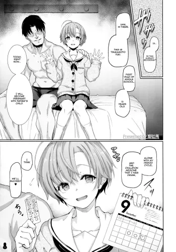 Fushikan Okusuri Jusei Kiroku Bote Ecchi manga cover