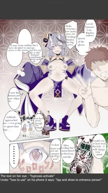 V-tuber mind fuck manga cover