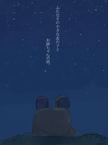 [koko ha mukinyuu] Abuse. (pixiv 4893221) manga cover