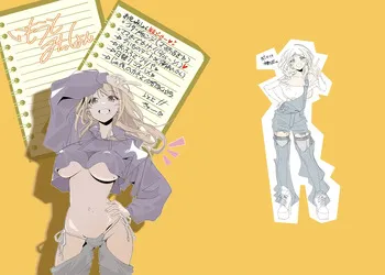 [安眠高等弁務官事務所] いもうとみっしょん♡