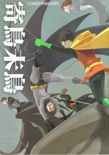 Yoridori Midori â€“ Batman manga cover