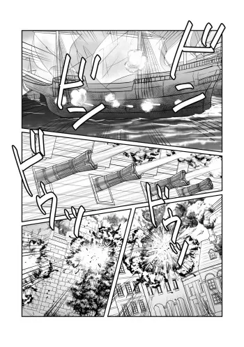 [r-groop] Misogyny Conquest Chapter 6 (Japanese) manga cover