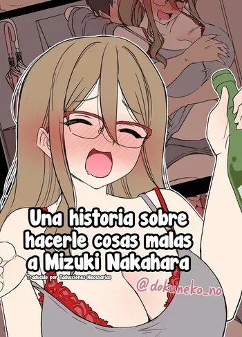 [Dokuneko Noil] Nakahara Mizuki ni Warui Koto o suru Hanashi (Full) | Una Historia sobre Hacerle Cosas Malas a Mizuki Nakahara Completo (Lycoris Recoil) [Español] [Traducciones necesarias] manga cover