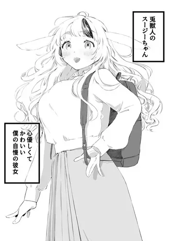 [Yurishima Shiro] Uma x Usagi no Kemo Hatsujouki Sex manga cover