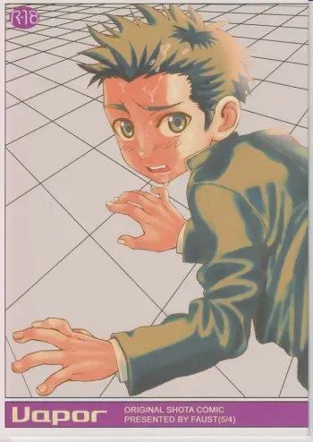 Vapor manga cover