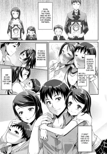 Step Child Swapping manga cover