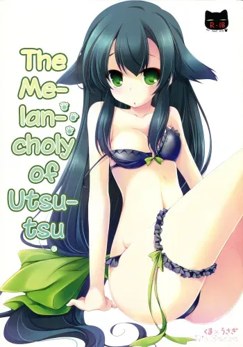 The Melancholy of Utsutsu. | Utsutsu Shitemasu. manga cover