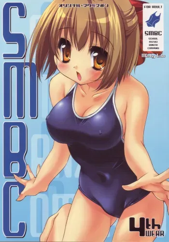 (C70) [Misty Isle (Sorimura Youji)] SMBC 4thWear manga cover