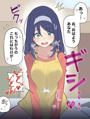 [kyutai-x] Cool Classmate Series manga cover
