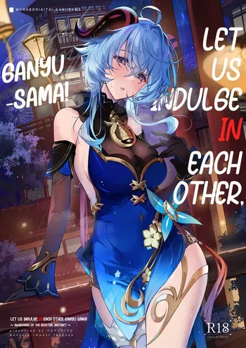 [YUYUHIYU (Yuzuki)] Let Us Indulge in Each Other, Ganyu-sama! ~Awakening of the Bestial Instinct~ (Genshin Impact) [English] [Digital] [RagsSgar_Translations] manga cover