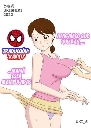 [Ukishiki (UKI_S)] Mothercorn Vol. 4.5 ー Ayatsurareta Tomodachi no Mama ni Yaritaihōdai!｜Madrecornio Vol. 4.5 ー ¡Hagan lo que Quieran, Mamá Está Manipulada! [Spanish] [Xavit0_0] manga cover