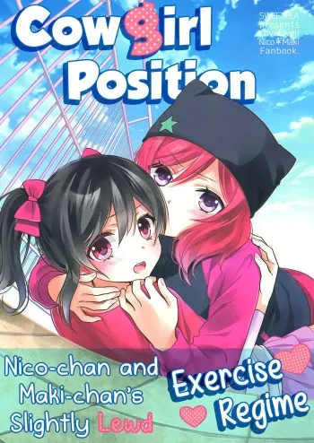 Cowgirl Position [NicoMaki] manga cover