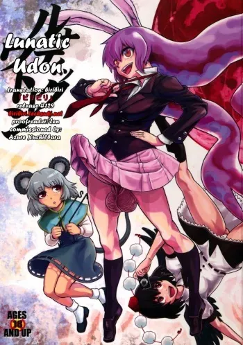 (C77) [Kakumei Seifu Kouhoushitsu (Kamiya Suzuka, RADIOHEAD)] Lunatic Udon (Touhou Project) [French] [Leroux] manga cover