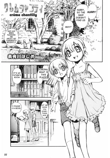 CrÃ¨me Chantilly manga cover