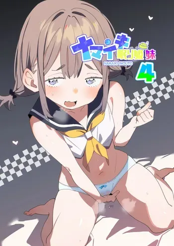 [Batsumatei (Batsuma)] Namaiki Nemuri Hime Imouto 4 manga cover