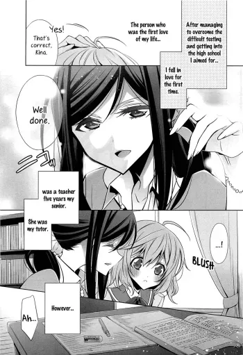Chiguhagu na Koi | A Mismatched Love manga cover