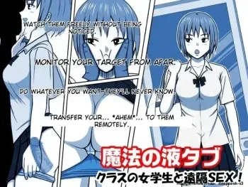 Magical Liquid Tablet Remote Sex with a Female Student in the Class manga cover