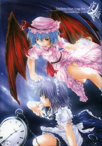 (C67) [NT CONFESS (Enu Kei, Aburidashi Zakuro)] Yoru No Ame (Touhou Project) manga cover