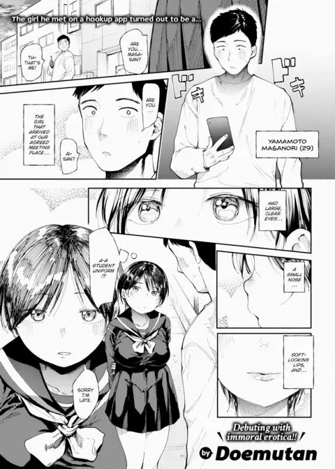 Desire manga cover