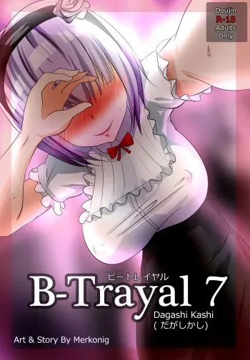 B-Trayal 7 manga cover