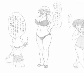 Let's inflate a swimsuit gal by Donyayore manga cover