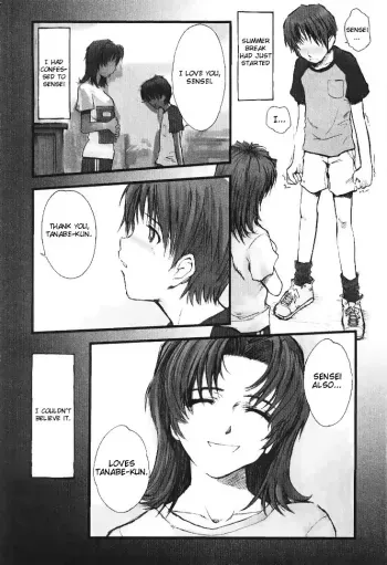 Natsu no Wasuremono | Summer Left Behind manga cover