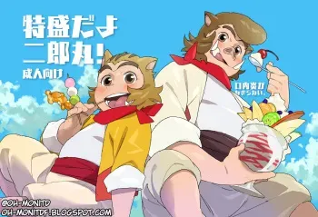 [Kounaien ga Naoranai. (Konbu)] Tokumori da yo Jiroumaru! (Bakemono no Ko) [Spanish] [Oh-MoniTD] [Digital] manga cover
